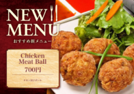 Chicken Meat Ball