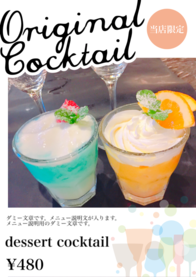 dessert cocktail