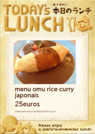 menu omu rice curry japonais