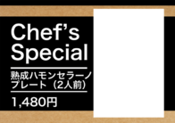 Chef’s
Special