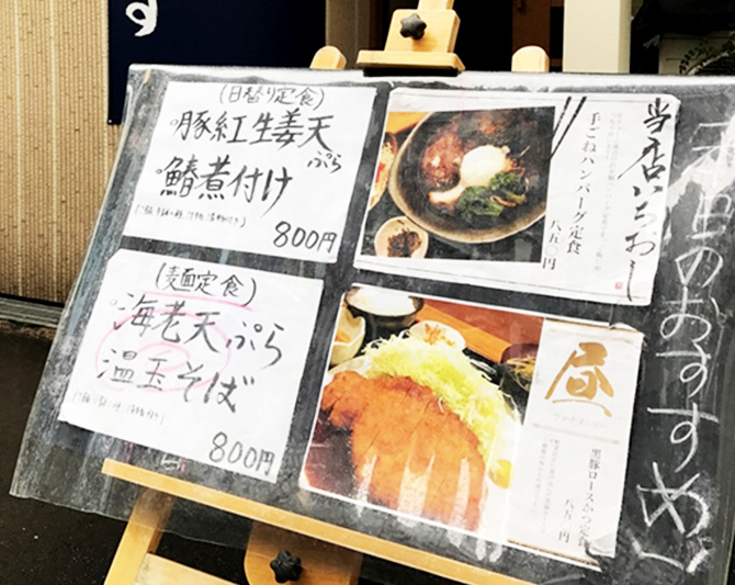 効果的な店頭演出 飲食店の様々なメニューをその場で作れる 料理メニュー作成アプリ Menu Express