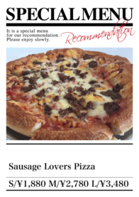 Sausage Lovers Pizza