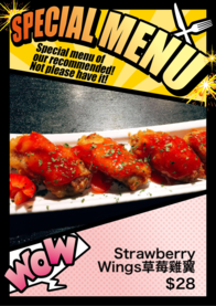 Strawberry Wings草莓雞翼