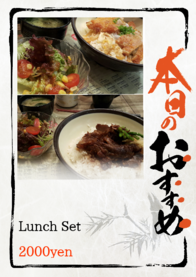 Lunch Set