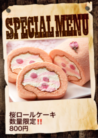 桜ロールケーキ
数量限定‼️