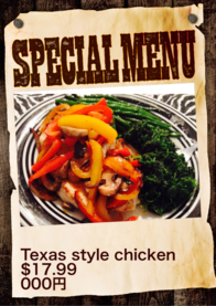 Texas style chicken .99