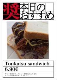 Tonkatsu sandwich