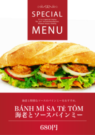 BÁNH MÌ SA TẾ TÔM
海老とソースバインミー