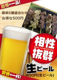 豚串5種盛合わせ