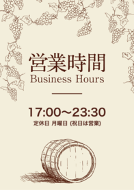 17:00〜23:30