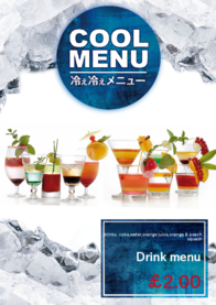 Drink menu