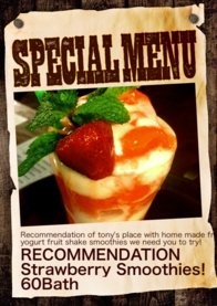 RECOMMENDATION               Strawberry Smoothies!