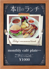 monthly café plate
月替りカフェプレート