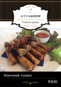 Homemade Lumpia