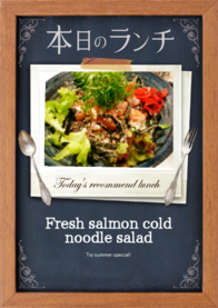 Fresh salmon cold noodle salad