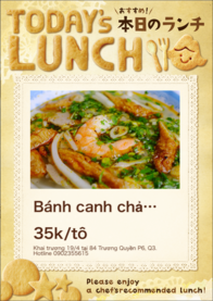 Bánh canh chả cá tôm thịt