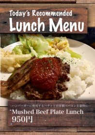 Mushed Beef Plate Lunch