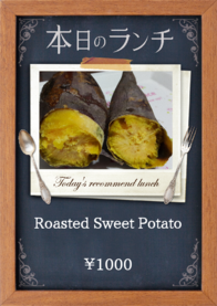 Roasted Sweet Potato