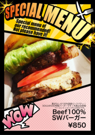 Beef100％
SWバーガー