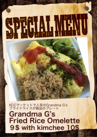 Grandma G’s
Fried Rice Omelette