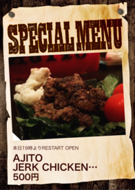 AJITO
JERK CHICKEN